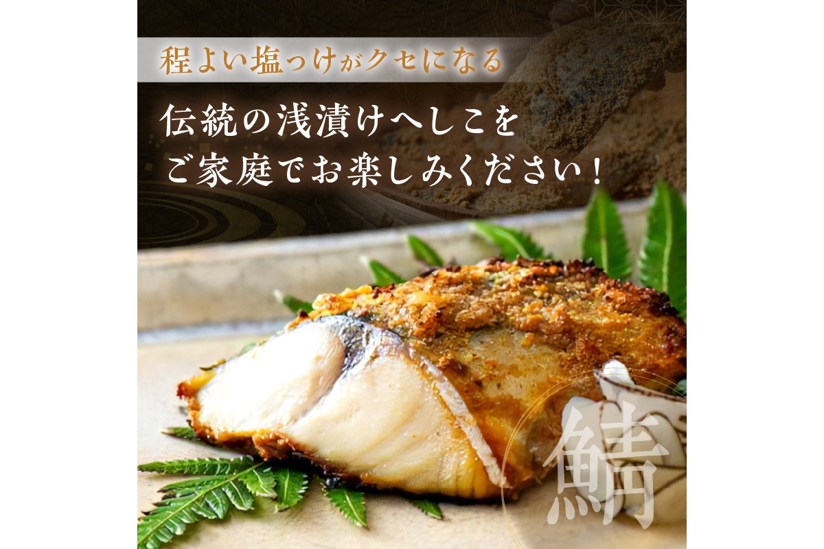 【先行予約：お歳暮ギフト】ご飯のお供セット（11月上旬〜12月中旬にお届け）　魚介 へしこ 惣菜 鮭 鯖 セット ギフト 土産 お茶漬け 糠漬け 缶詰 おつまみ ふるさと納税 漬物 さば サバ へしこ