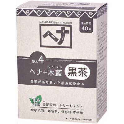 ふるさと納税 瑞穂町 自然素材100%、優しい白髪染め「ヘナ+ハーブ」 (100g)&「ヘナ+木藍 黒茶」 (100g) |  | 01