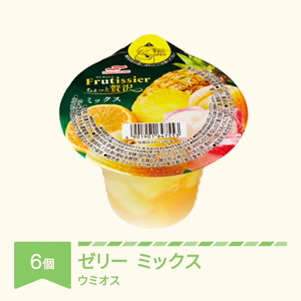 マルハニチロ カップゼリー フルティシエ ちょっと贅沢シリーズ ミックス 6個入×1箱 ku-czmxx6
