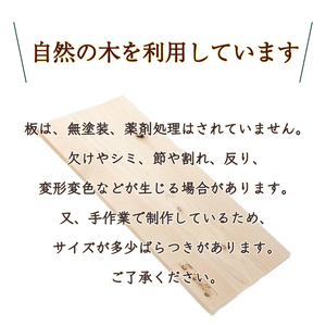  バーベキュープレート グリルプレート 桧のウッドプランク 5枚セット 厚さ 6ミリ ひのき グッズ ベランピング 調理器具 無塗装 無垢材 木材 板材 ひのき板 バーベキュー用品 滋賀県 竜王