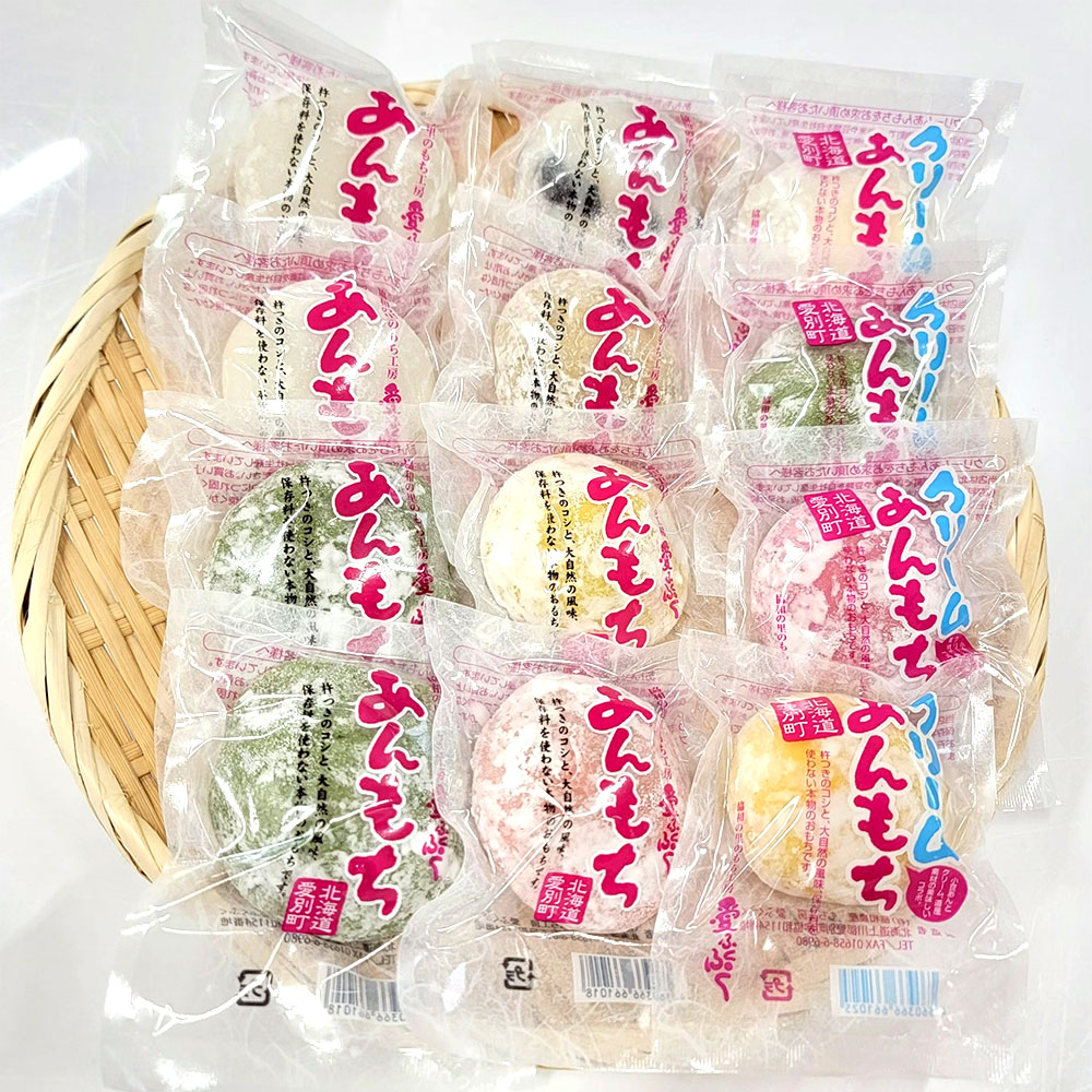 【ふるさと納税】愛ふくふく あんもち（6種）・クリームあんもち（4種） 全種類セット 合計12個 計880g お餅 おもち もち米 餡子 あんこ 生クリーム スイーツ 和菓子 お菓子 おやつ 小豆 あん餅 つきたて セイロ蒸し 杵つき 冷凍 北海道産 国産 北海道 愛別町 送料無料