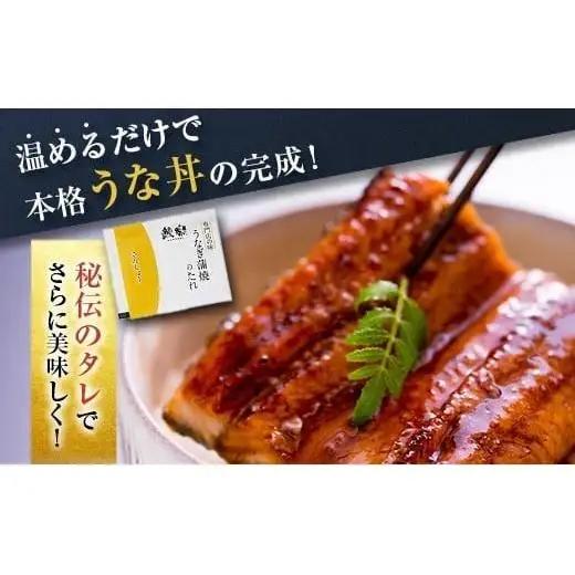 宮崎県産 うなぎ 蒲焼 切身 20パック 計1kg 個包装 国産 鰻 20枚