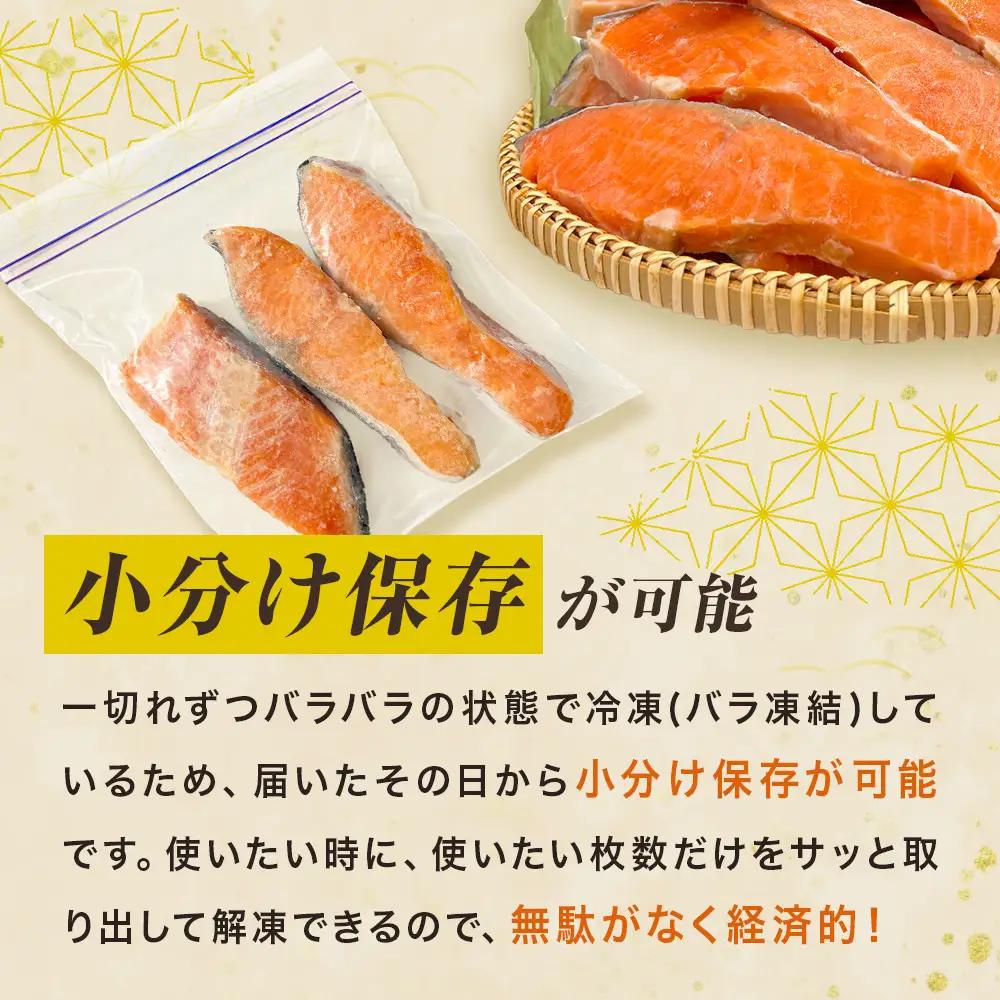 訳あり 定塩銀鮭 切り身 約1kg （ 10切れ 前後 ） 鮭