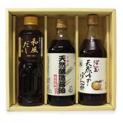 ふるさと納税 三次市 児玉醤油のこだわり3本セット