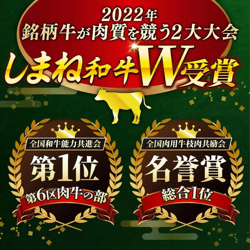牛肉 【しまね和牛】すき焼き・しゃぶしゃぶ用 モモスライス  200g×1パック [AIDI003] 