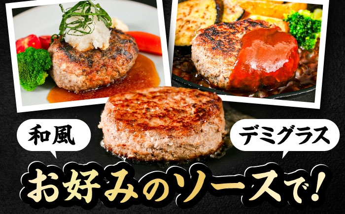 お好みのソースで味付けできる博多和牛入り冷凍ハンバーグ24個