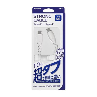 ふるさと納税 海老名市 (オウルテック) PD60W充電/データ転送対応 Type-C to Type-Cケーブル 1m |  | 01