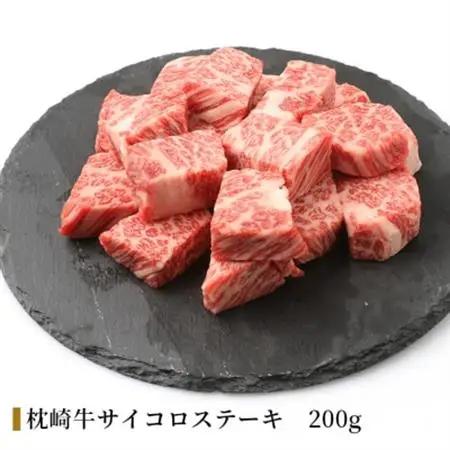 枕崎発【かつお1kg+枕崎牛セットJ】炭火焼タタキ1kg/枕崎牛カルビ・サイコロステーキ C4-2_肉 ステーキ 牛肉 ビーフステーキ  肉 焼肉 牛肉 やきにく ヤキニク バーベキュー  調味料 醤
