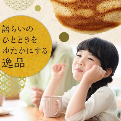 ふるさと納税 徳島市 とら焼き　10個【GR002】 |  | 03