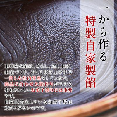 ふるさと納税 磐田市 どら焼き 掌(たなごころ) 15個入 |  | 01