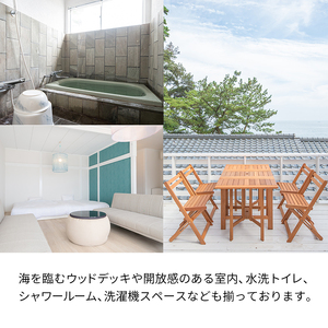 旅行 伊豆 KAWAZU BEACH HOUSE BLUE MOON 1組様 宿泊 クーポン券 A 旅行券 宿泊券 キャンプ グランピング チケット 観光 宿泊クーポン 宿 ホテル 旅館 アウトドア 