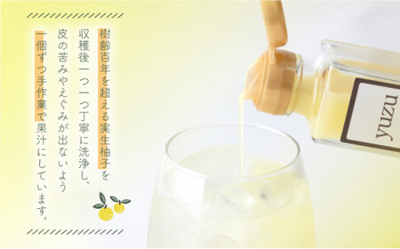 100年ゆず果汁＜100ml×3本セット＞ 国産 東洋町産 果汁 100% 無添加 無農薬 無塩 ゆず ユズ ゆず酢 柚子酢 酢 万能 調味料 四国 家庭用 自宅用 贈答用 贈り物 ギフト 送料無料 