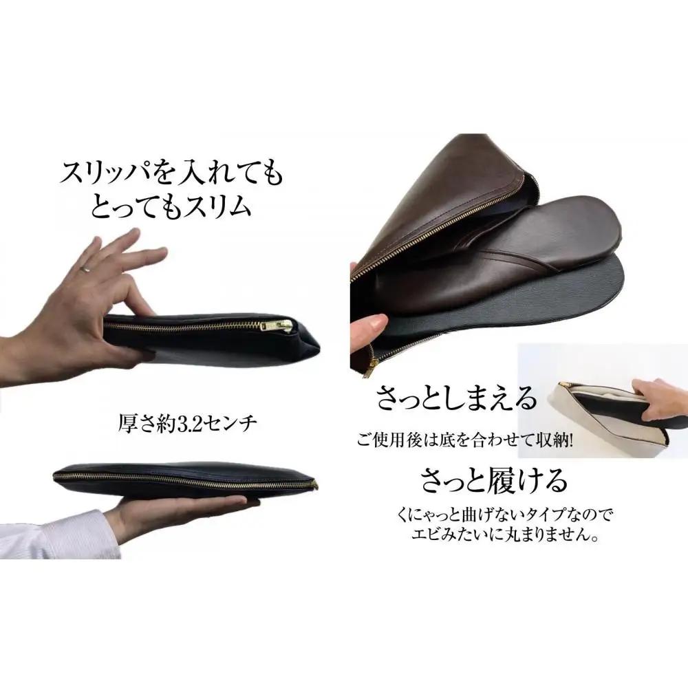 マット合皮 携帯用スリッパ ケース付き Lサイズ アイボリー【スリッパ すりっぱ くつ 携帯用 旅行 学校行事 防災 人気 ギフト プレゼント ファッション 】