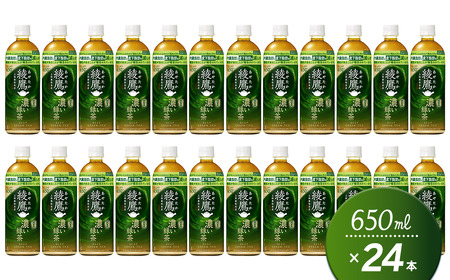 綾鷹 濃い緑茶 650mlPET 24本入り  1ケース ｜ お茶 濃い緑茶 綾鷹 機能性表示食品 あやたか