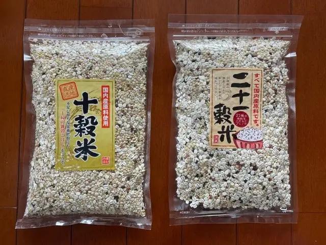 国内産 お徳用雑穀米2種セット(国産十穀米600ｇ 国産二十一穀米520ｇ 各1袋)|雑穀米