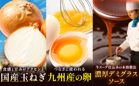 ハンバーグ チーズインハンバーグ 16個 湯せん で 温めるだけ デミグラス 《7-14日以内に出荷予定(土日祝除く)》 簡単 調理 惣菜 冷凍 牛 湯煎 人気 子供 こども 小分け チーズ ふるさと