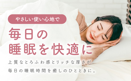 【スピード発送】“癒しのとろふわ”泉州南部織-toronto-／6重ガーゼシングルケット 2枚（オリーブ）