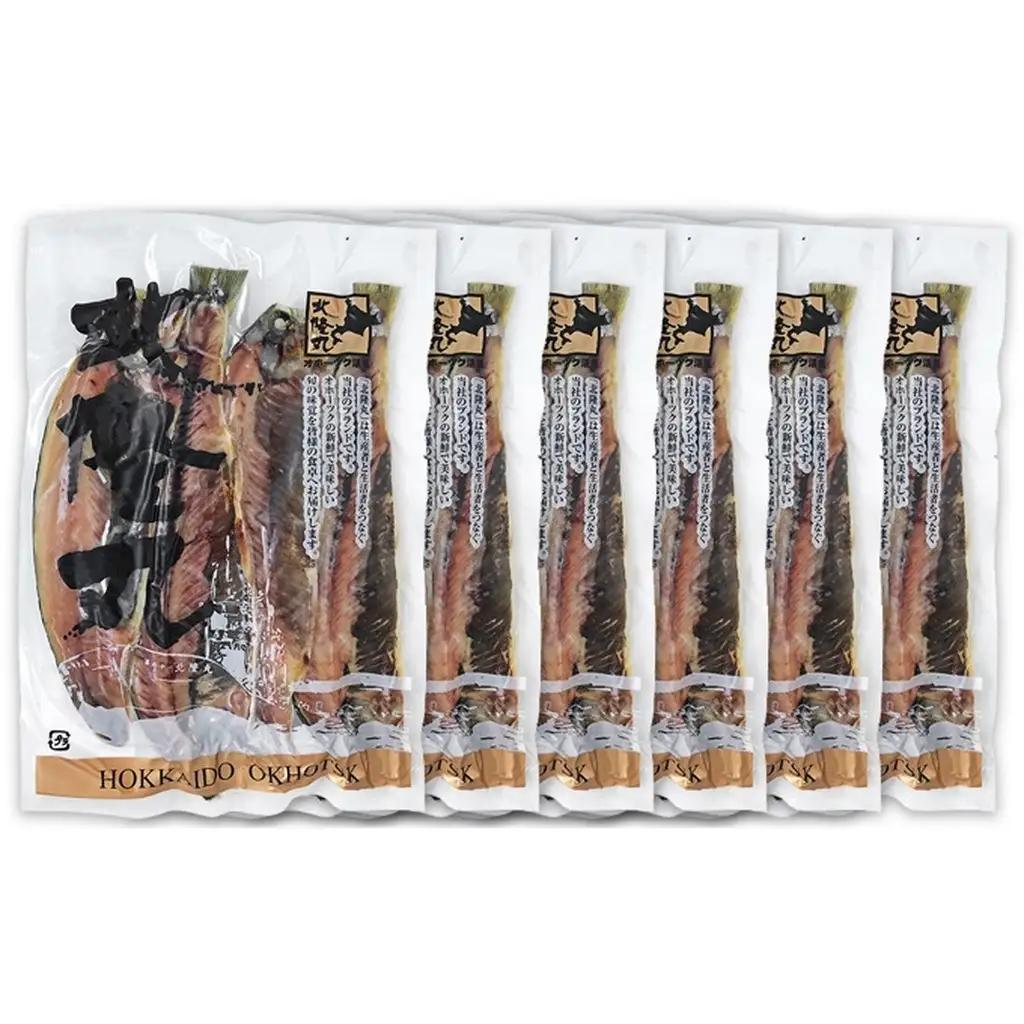 にしん一夜干し1.8kg（18～24枚）［300g（3～4枚入）×6P］【 魚貝類 干物 漬魚 味噌漬け 加工食品 北海道 オホーツク 枝幸 】