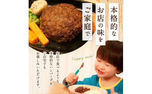 味園特選ハンバーグセット180g×5個　国産黒毛和牛　牛タン　高級ギフト／焼肉ホルモン味園　奈良県　葛城市【ajen001】_イメージ5
