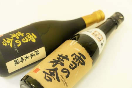 【秋田の名酒・山田錦】雪の茅舎 720ml×2本セット（18-1）