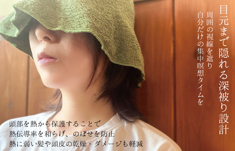 【スピード発送】サウナハット(カーキ) 泉州タオル 男女兼用 G2996_イメージ2