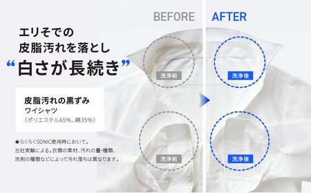 【AQUA】全自動洗濯機 超音波洗浄らくらくSONIC＆洗剤自動投入機能搭載！14kg ホワイト｜アクア 家電 洗濯機 乾燥機 人気ブランド 家電 家電 家電 家電 家電