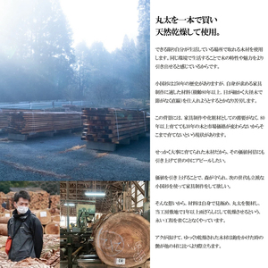 【幸光家具】安心の日本製 国産材 阿蘇小国杉 杉の香り 杉の温もり 杉の肌触り 家具 テーブル リビングテーブル 円形 ラウンドテーブル 一等材 家具職人 ハンドメイド インテリア 五感に響くデザイン