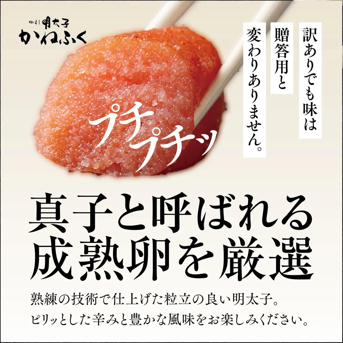 明太子 定期便 かねふく 訳あり 1kg ＜3ヶ月連続お届け＞ 計 3kg 特上 切れ子 辛子明太子 _AM028