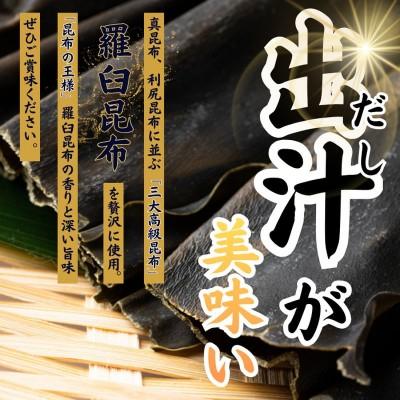 ふるさと納税 宗像市 ご当地うどん 英ちゃんうどん 肉うどん5食セット/名物 煮昆布付き 【エムエム西日本】_HA1781 |  | 02