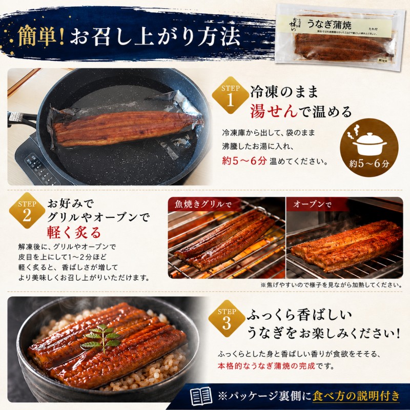 国産うなぎ  蒲焼き 大サイズ 4尾セット(合計600g) タレ付き 国産 うなぎ ウナギ 鰻 蒲焼 かば焼き 4尾 セット 惣菜 冷凍