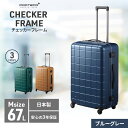 PROTeCA CHECKER FRAME ［ブルーグレー］【2023年4月発送開始先行予約】 エースラゲージ スーツケース [NO.00143（03）] プロテカ チェッカーフレーム　【 スーツケース 旅行 】　お届け：出荷不可期間：2023年11月16日〜2024年1月16日まで