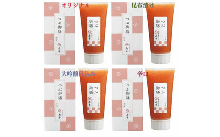 【博多辛子明太子の島本】希少国産卵・チューブ入り辛子明太子80ｇ×4種（オリジナル・昆布漬け・大吟醸仕込み・辛口）≪築上町≫【株式会社島本食品】めんたいこ たらこ 明太子 国内産 無着色 ばらこ バラ