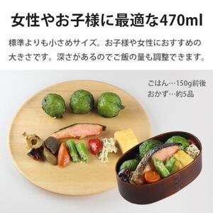 曲げわっぱ弁当箱【470ml】日本国内仕上げ 漆塗り ブラウン 1段 天然木 ランチバンド付き