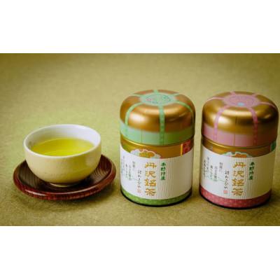ふるさと納税 秦野市 丹沢銘茶 鼓野(125g×2缶) |  | 02