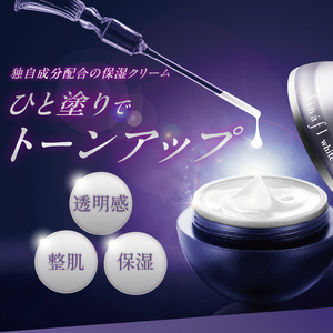 イナフクリームスキンケアセット（イナフホワイト 50g、イナフリンクルT 20ｇ）