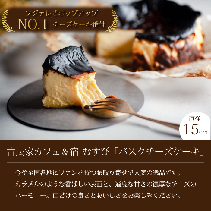 【全3回定期便】三原の人気スイーツ 3種食べ比べ お菓子 洋菓子 お取り寄せ ギフト ご褒美 八天堂 むすび ピース T03
