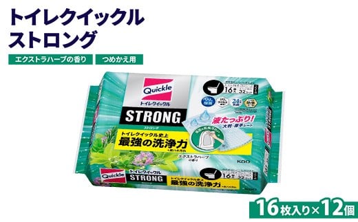 
            トイレクイックルストロング ハーブ替え 16枚入り×12個
          