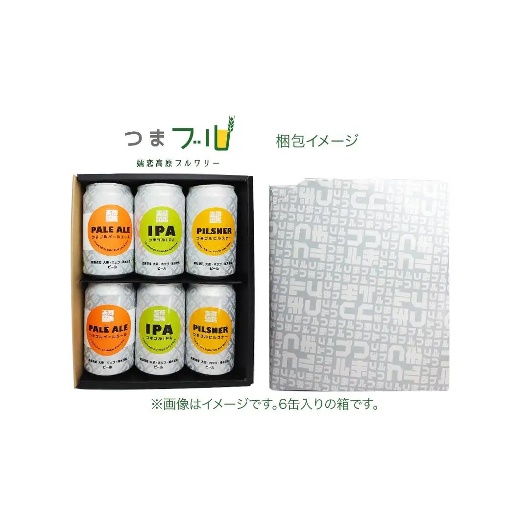 【 2026年 お中元 熨斗付 】群馬麦酒10缶セット  ビール クラフトビール 嬬恋高原ブルワリー 350ml 10缶 飲み比べ [AA027tu]