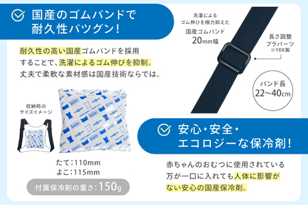 アイスリュック Baby 子ども用 幼児用 保冷 アイスリュック