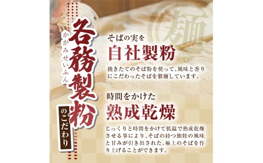 【業務用 山芋干しば】信州山芋そば3人前《乾麺 3人前（そば120g×3・つゆ25g×3）》× 1袋