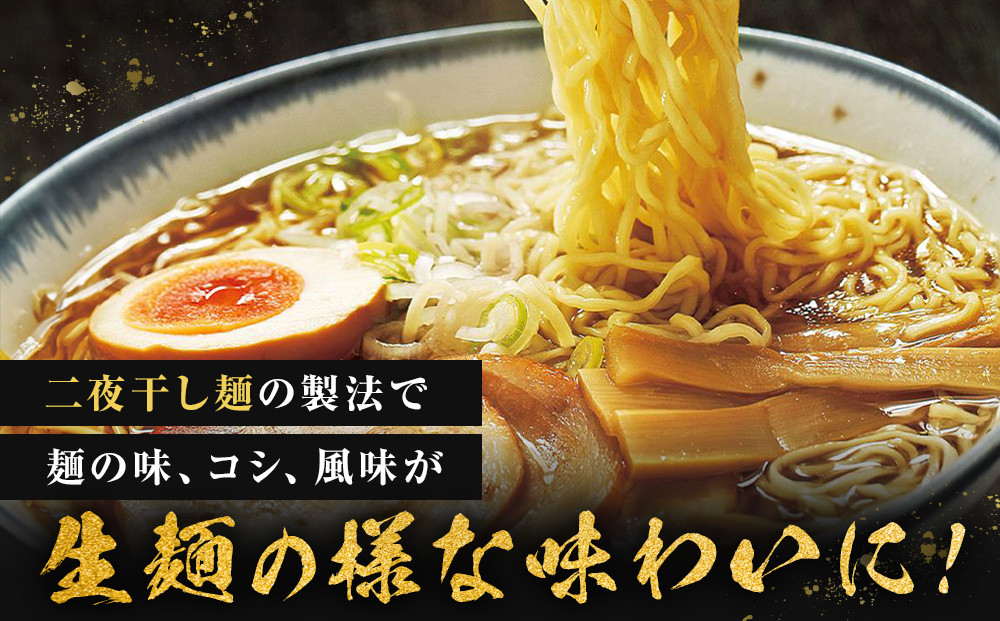旭川生姜ラーメンみづの生姜しょうゆ味 5人前【 乾麺 ランキング らーめん ラーメン インスタントラーメン インスタント 麺 旭川ラーメン お取り寄せ 麺類 旭川市 北海道 】_05251