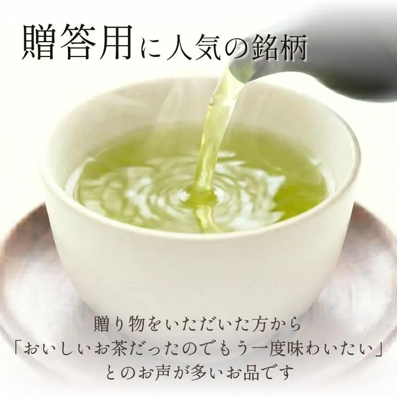 京都 玉露 【 南禅 】110g缶入 玉露