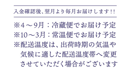 【配送日指定可】【 定期便 /6ヶ月連続】季節の お供え用 アレンジメントフラワー 仏花 お盆 お供え お悔やみ 仏事 法事 命日 お盆 秋彼岸 春彼岸 正月 生花 [CY011sa]
