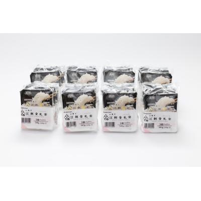 ふるさと納税 奥州市 江刺金札米ひとめぼれ　レンジで簡単楽チンご飯 180g×24パック [A0062] |  | 01