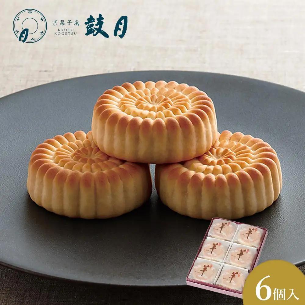 【鼓月】華 6個入｜京都 千寿せんべい 有名店 人気 和菓子 和菓子