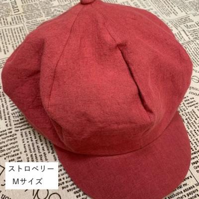 ふるさと納税 長岡京市 麻素材 キャスケット(ベルギーリネン・麻　ストロベリー)　サイズM