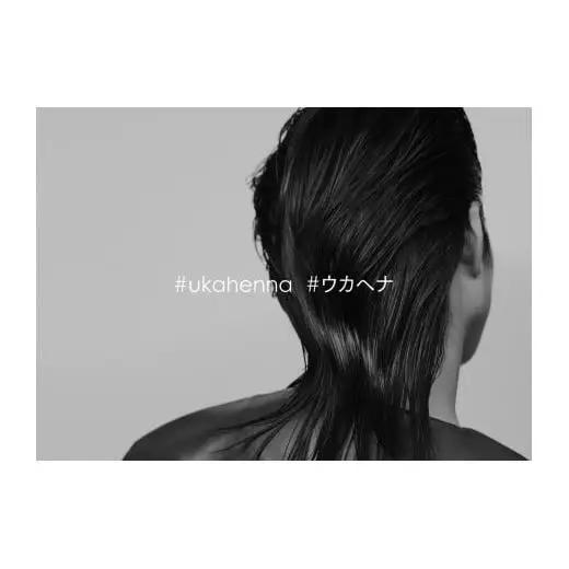 ｢石垣島産ヘナ・インディゴ使用｣ uka Queen of Ishigaki Blend・