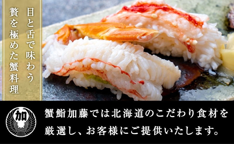 【北海道ツアー】サマーワーケーション パークハイアットニセコ ペントハウス宿泊×懐石ディナー×貸切ハイヤー（600,000円分）【2泊3日×最大6名】【5月1日-9月30日】宿泊券 旅行チケット 