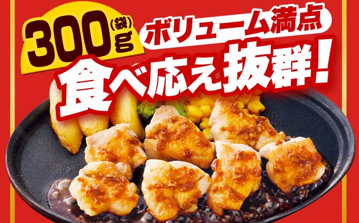 ジョイフル 鶏肉 小分け 簡単 ファミレス 定期便