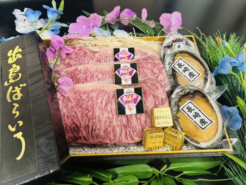 長崎和牛 出島ばらいろ  A  dinner セット タイプ E